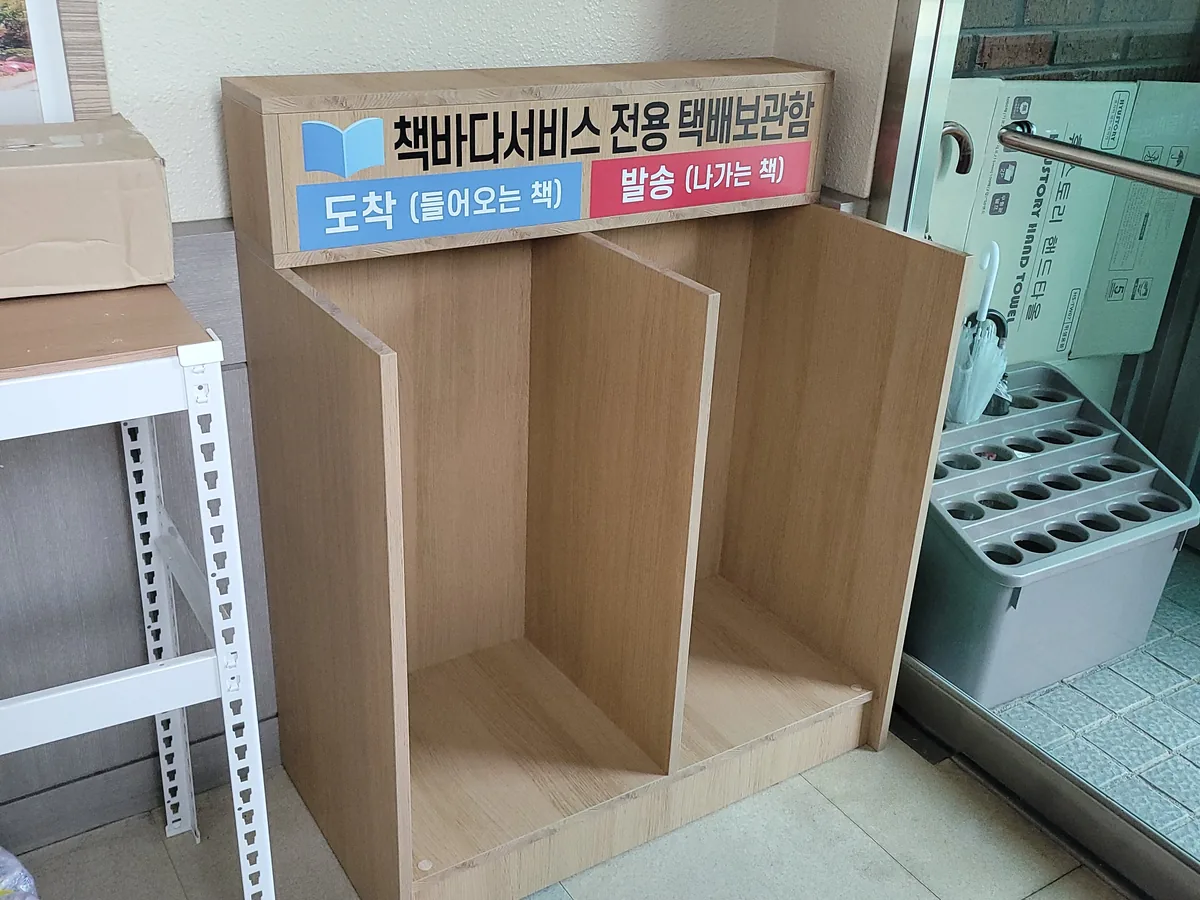 싱크대제작비용